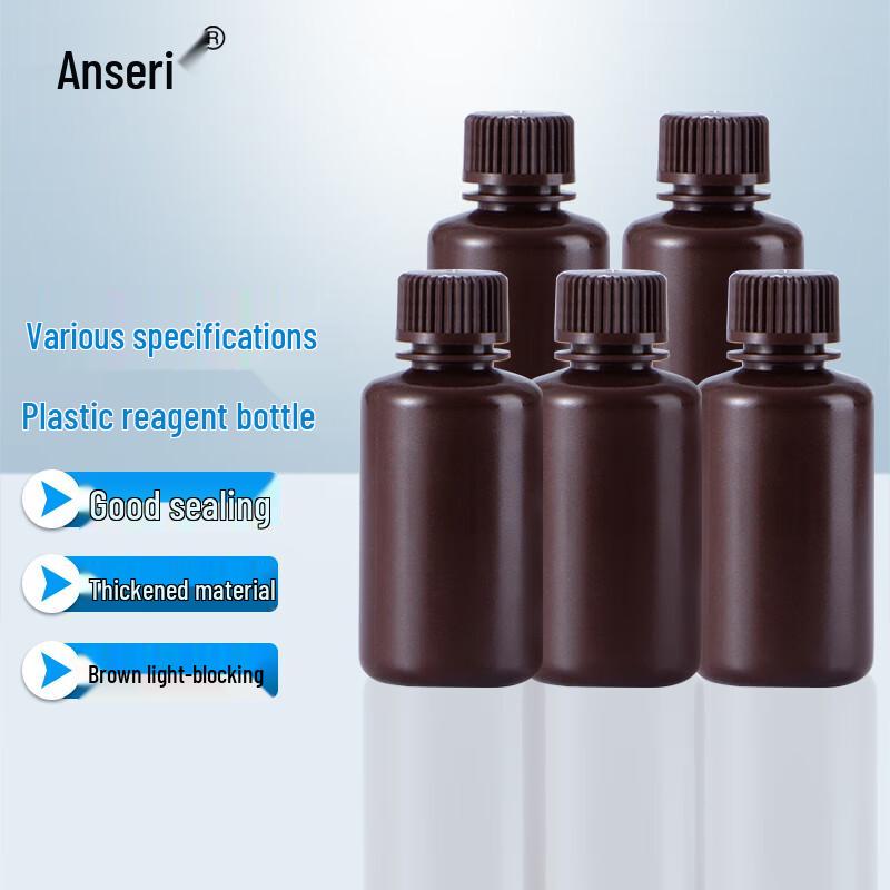 Plastic Narrow Mouth Reagent Bottles коричневый