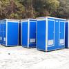 SanHuaLang Double Portable Toilet