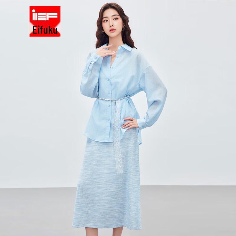 

IEF 2026 S/S French Elegant Versatile Long Dress M