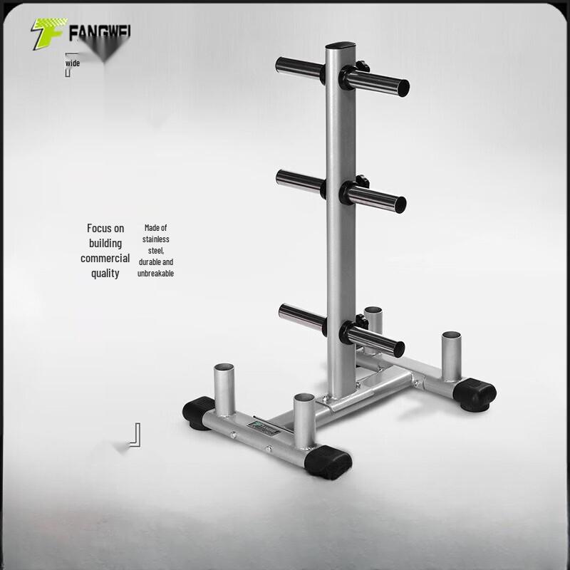 Barbell Plate and Bar Storage Rack