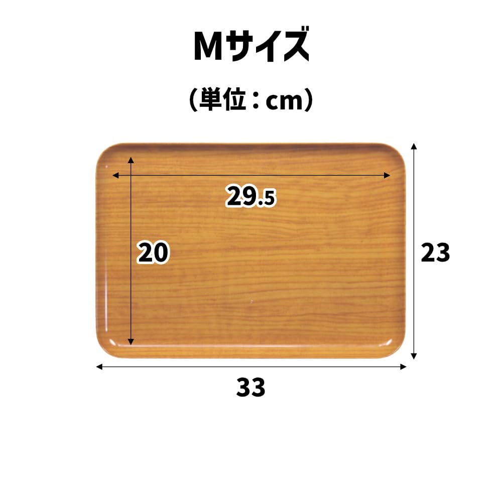 TATSU-CRAFT Magnetic Tray Medium 33cm Natural Non-Slip Refrigerator Storage Kitchen