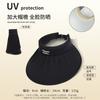 Shell-shaped Sun Protection Hat for Women, Summer Large Brim UV Protection Open-top Hat, Foldable, Cool Outdoor Beach Sun Hat