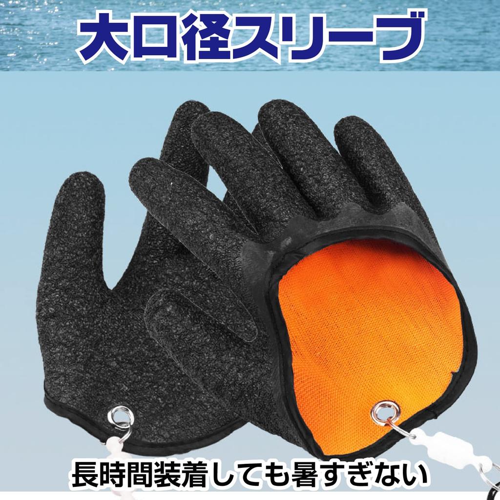 Saki & Masa [Fishing Gloves] Fish Catch with Magnetic Holder Left and Right Set Gray