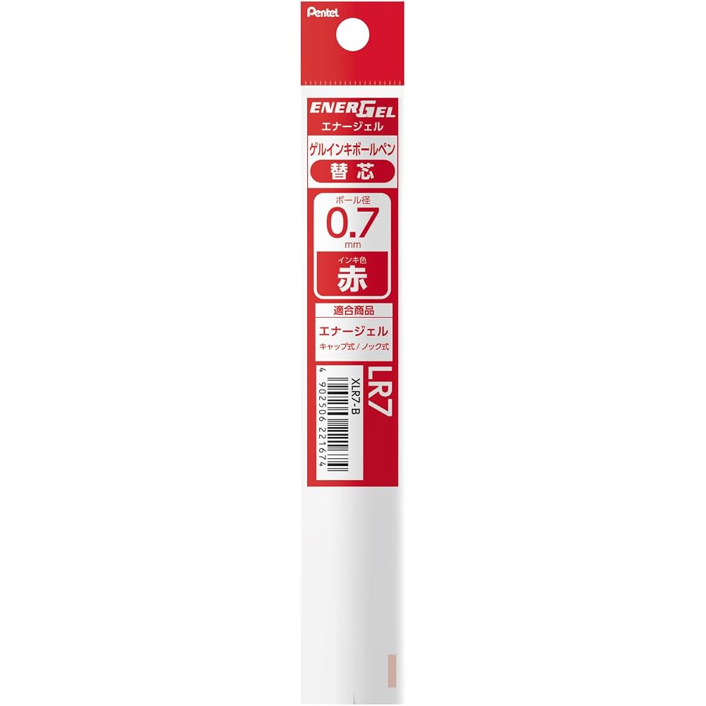 Pentel XLR7-B Ballpoint Pen Refill Energy Gel 0.7mm Red
