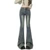 Vintage Double Button Micro Flare Jeans Female Summer Stretch Slim Slim Slim Horseshoe Trousers Retro Street Style Baggy Long Jeans for Ladies
