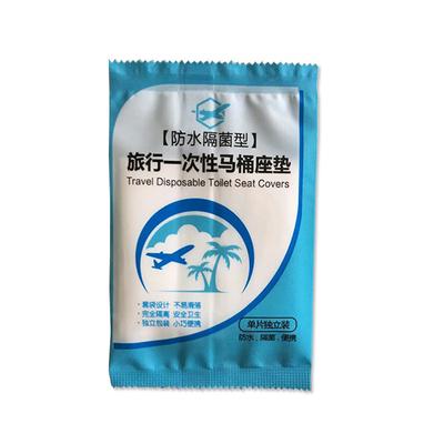30Pcs Disposable Toilet Seat Wc Mat Universal Toilet Sticker Toilet Seat Cover