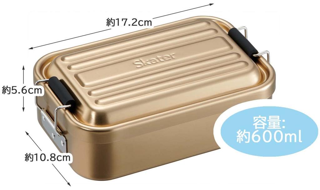 Skater Soft Aluminium Lunch Mineralton Box, 600ml, Gold, AFT6B-A