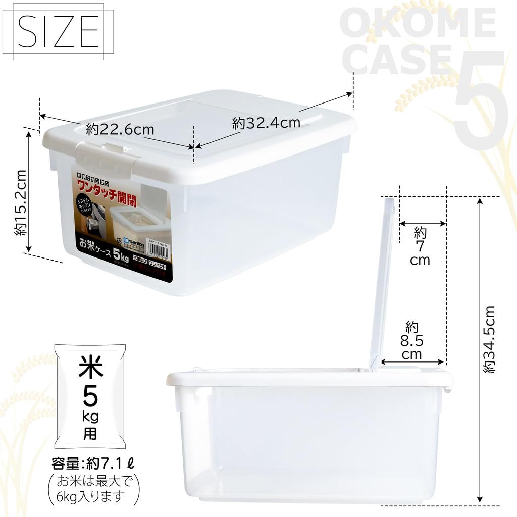 Sanko Plastic Rice 5kg with Measuring White Japanese-made Bin/Container, Capacity, Cup,