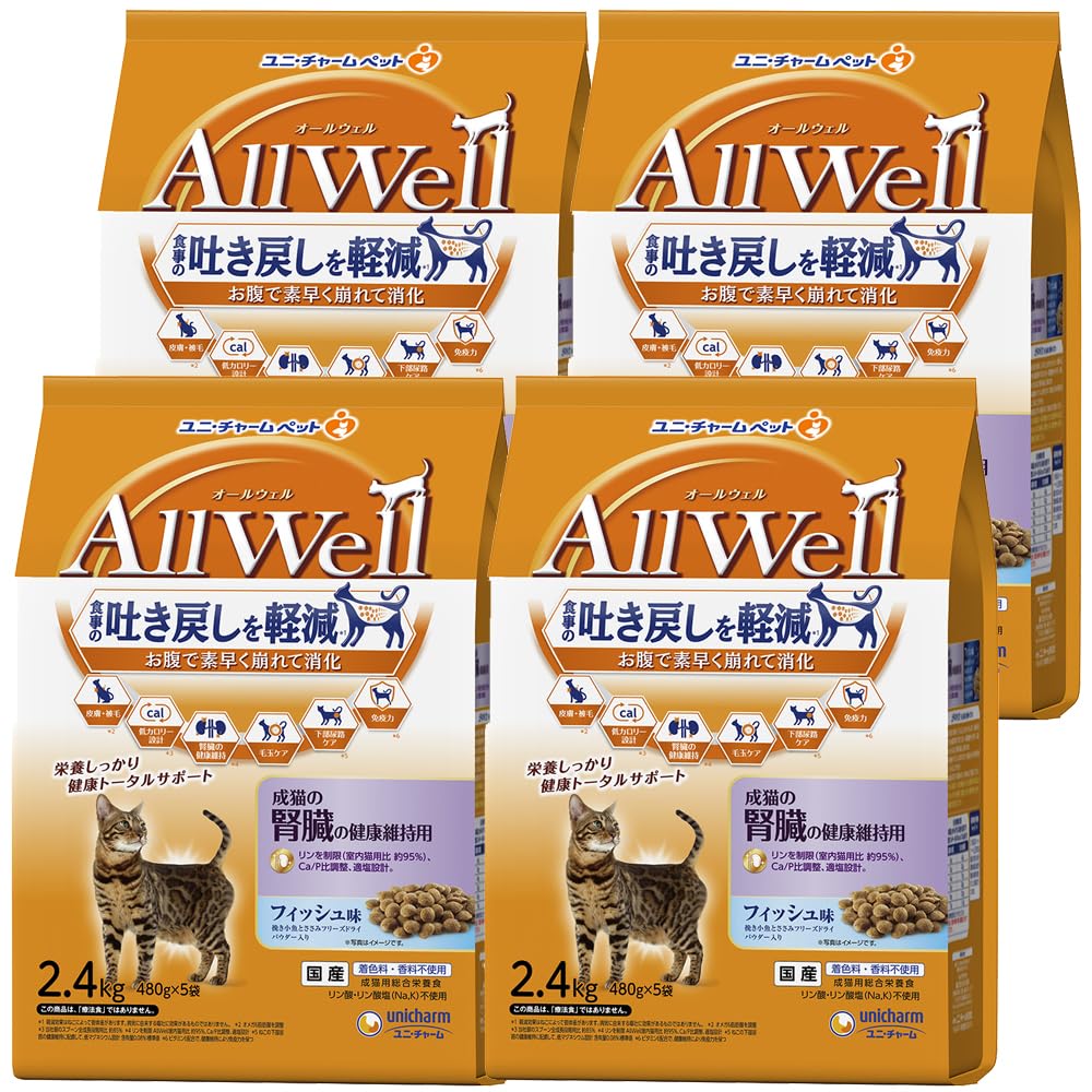 

Корм для кошек All Well Dry для поддержания здоровья почек у взрослых рыб x 4 [Уменьшение срыгивания] [Для кошек] 9,6 кг (2,4 кг штук) [Отечественное производство/кейс