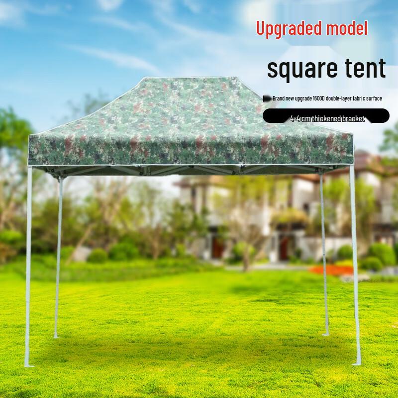 Bingtu Outdoor Camouflage Shelter Tent