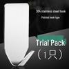 No-Punch Stainless Steel Adhesive Hook for Coats and Hats - Wall-Mounted for Home, Kitchen, and Bathroom Use
