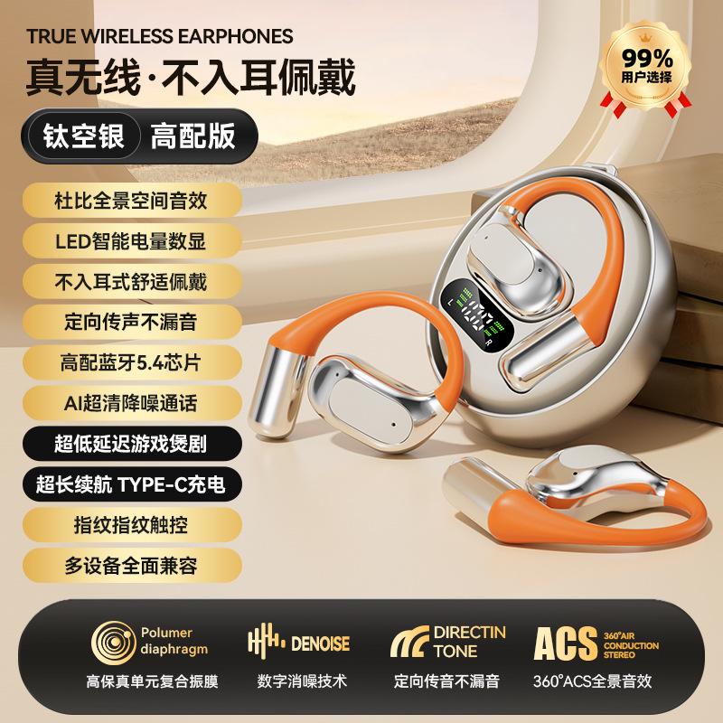 Xiaomi AI OWS High Sound Quality