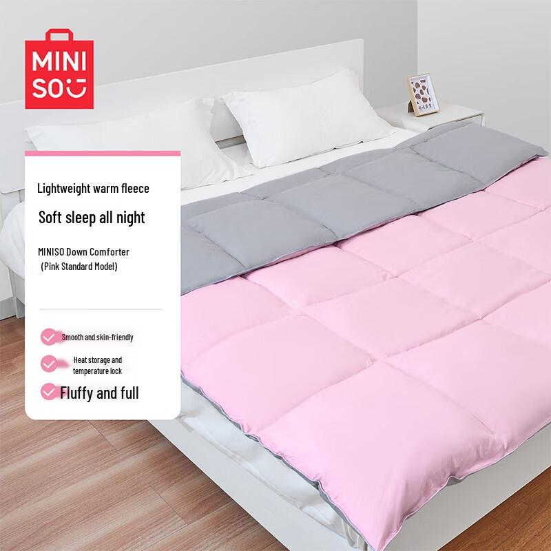 

MINISO All-Season Feather Silk Quilt 200cm*230cm