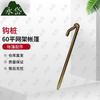 Yongdai 60sqm Emergency Tent Accessories & Parts