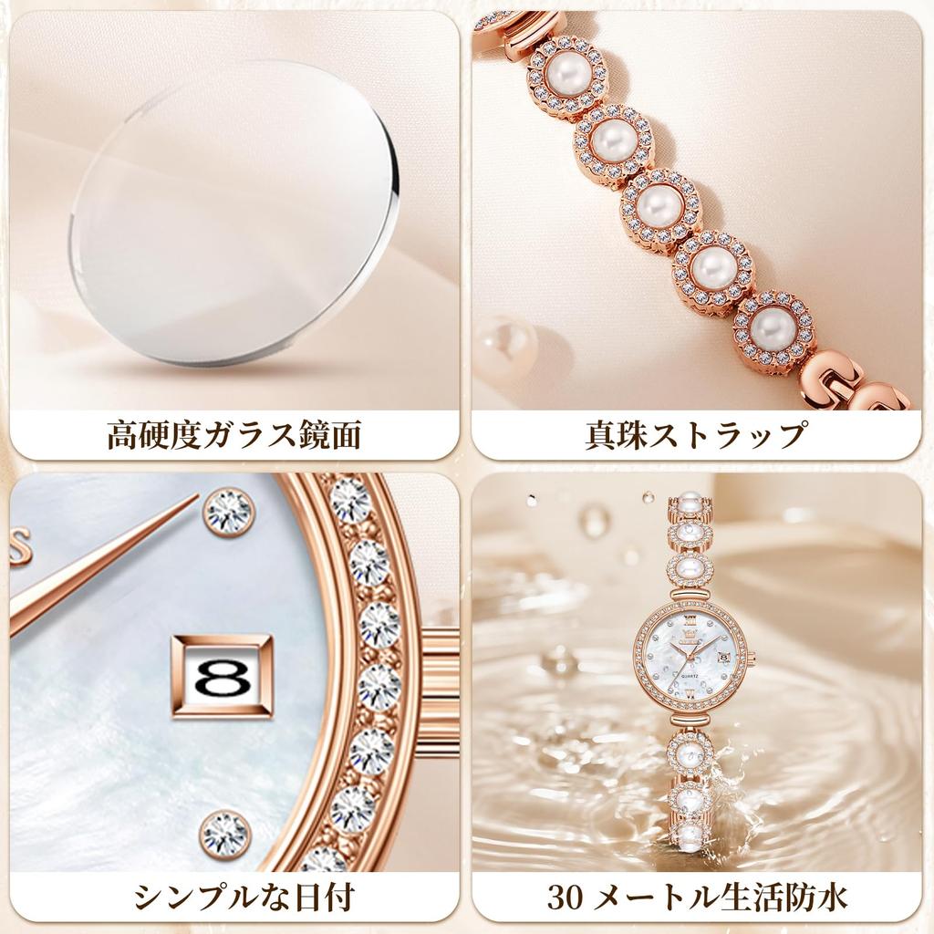 OLEVS Reloj Analogico de Cuarzo Pequeño Impermeable con Correa de Metal Color Oro Rosa y Popular Pulsera de Perlas Diseño Delgado para Mujer -