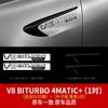 3D Letters S63 S65 V12 Biturbo V8Biturbo 4matic+ ABS Emblem for Mercedes Benz W222 W223 Car Fender Trunk Logo Sticker AA1