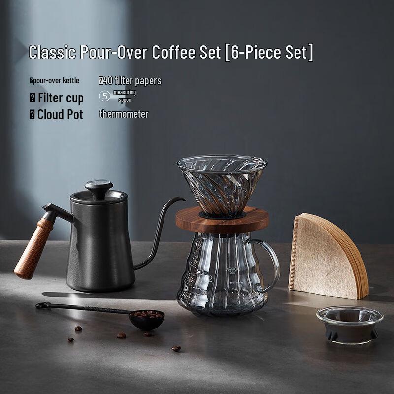 Xidian Pour Over Coffee Maker Classic Set 6-Piece Set