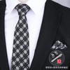 Gift Box Four-Piece Set] Business Tie Scarf Men'S Wedding Dress Korean Version Blue-Red 8Cm Wedding Groom'S Tie