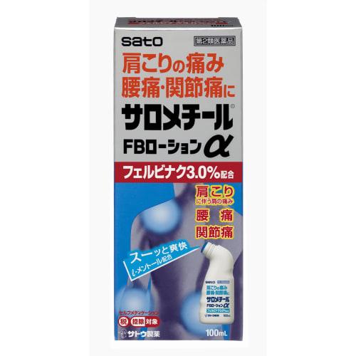 

[Category 2 OTC drug] Salomethyl FB Lotion × 100mL