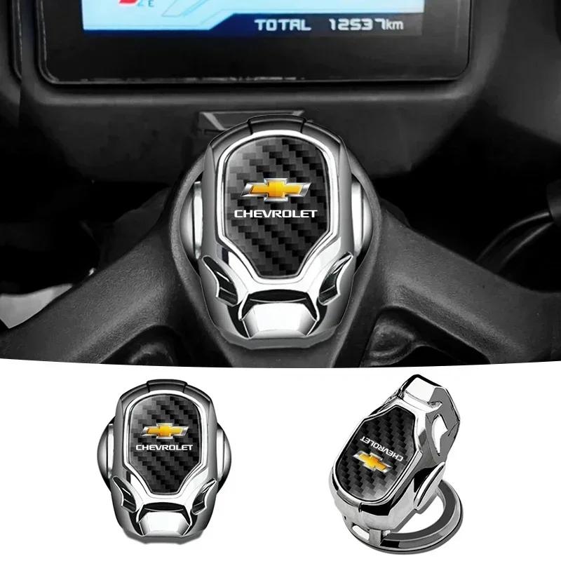 1pcs Car One-Click Start Buttons Protective Cover Decoration For Chevrolet Trax Niva Avalanche Orlando kalos Equinox Accessories YG1