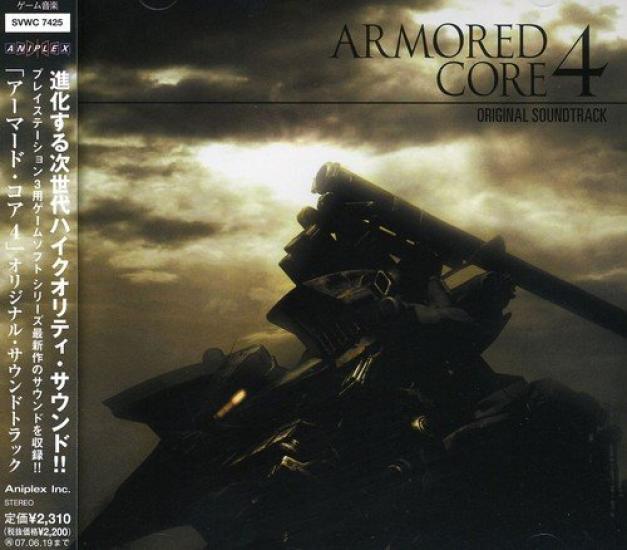 

Core Original Soundtrack Armored 4
