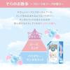 Fafa Story Fabric Softener Sora No O-sanpo Refill 1200ml Floral Soap Scent