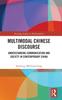 The Understanding Communication and Society In Contemporary China Book