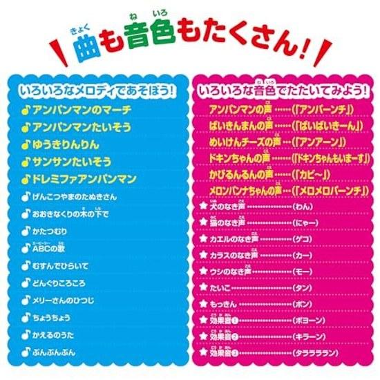 BANDAI Fun Home Taiko Drumming Anpanman Suitable Ages 1 Year 6 Months UpJapan Toy Awards 2024 Excellent Award Co-play Category