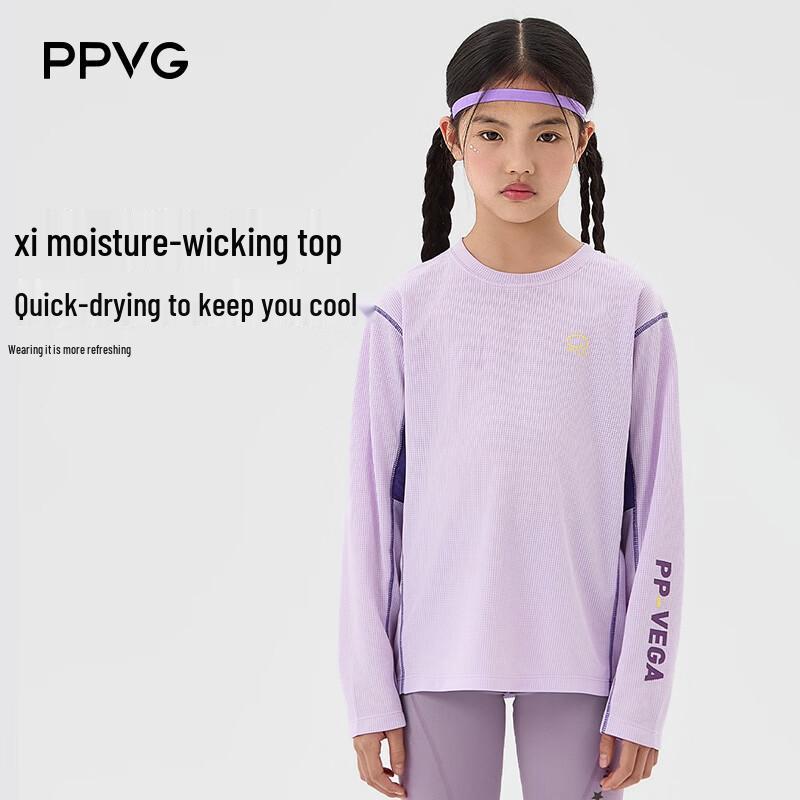 Beibei Kingdom Kids  Long Sleeve Sports T-Shirt