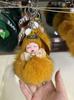 Authentic Fox Fur Pompon Keychain: Cute Plush Sleeping Doll Bag Charm