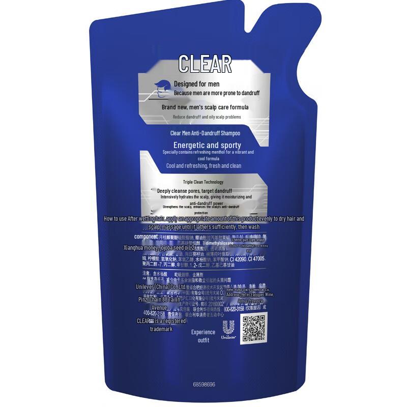 Clear Multi-effect Hydrating & Nourishing Shampoo
