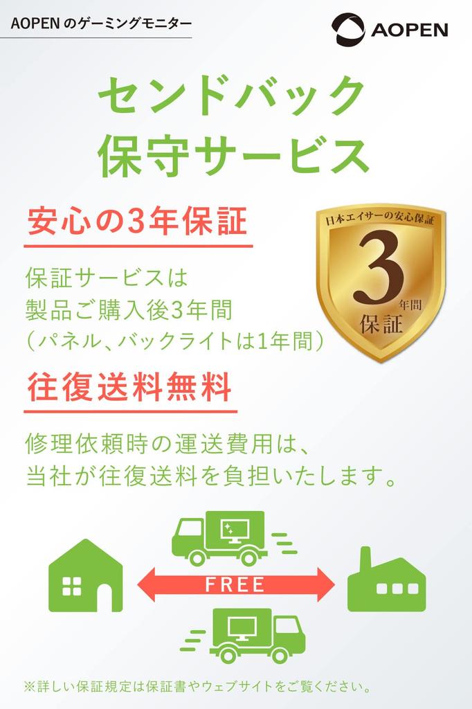 AOPEN Gaming Curved Monitor 27HC5RZbmiiphx 27 inches 240Hz 1ms VA Full HD PS4 FPS Suitable HDMI x 2 DisplayPort 3 Year Warranty Wide Viewing Angle