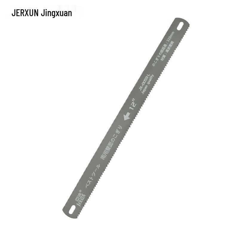 JERXUN Dual-Purpose Hacksaw Blade