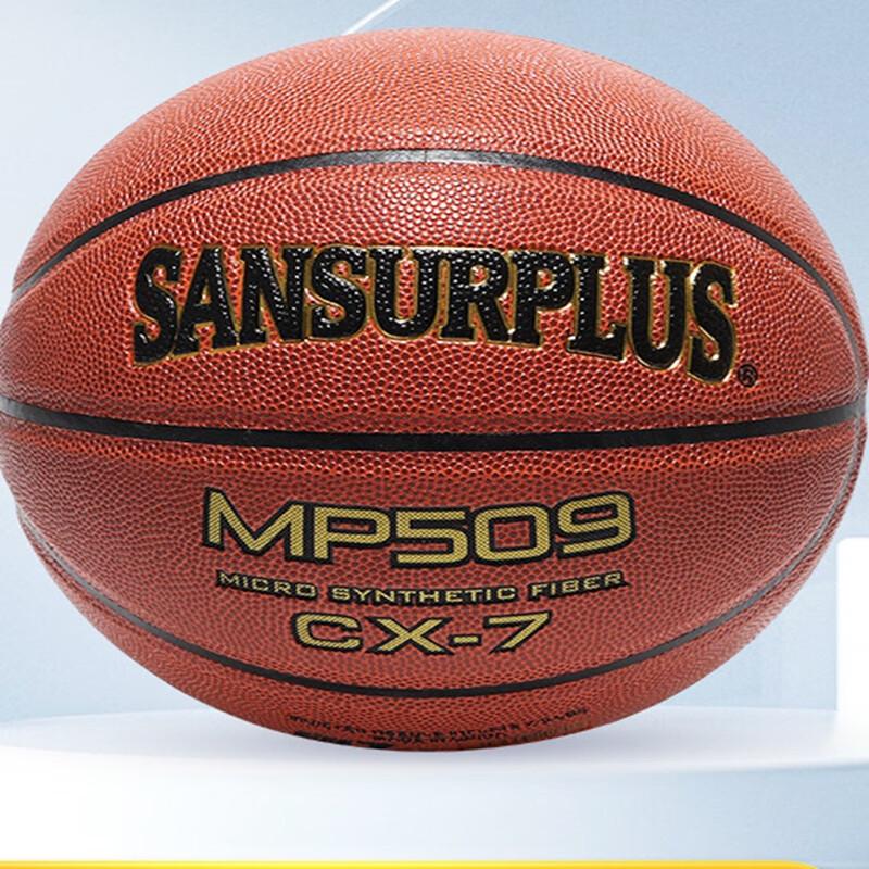 Xurin Outdoor Training Basketball