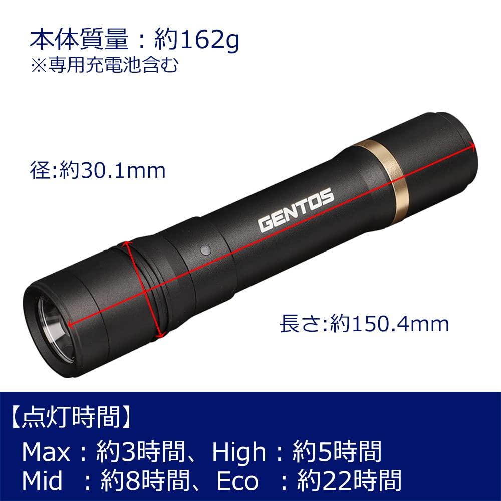 GENTOS Flashlight LED Light Rechargeable Rechargeable Powerful 600 Lumens Rexceed Handy Light Flashlight (Dedicated Battery) RX-286R