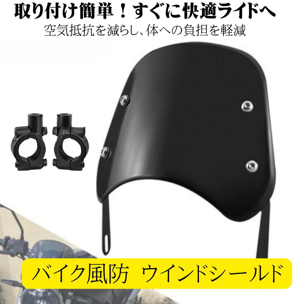 Akaaka Motorcycle Windshield, Universal Screen, Handlebar Mount, Fairing Compatible