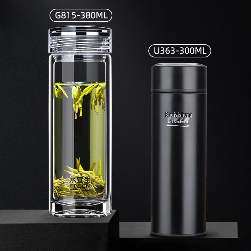 Shui Yi Sheng 300ML Double-Layer Insulated Tea & Travel Mug