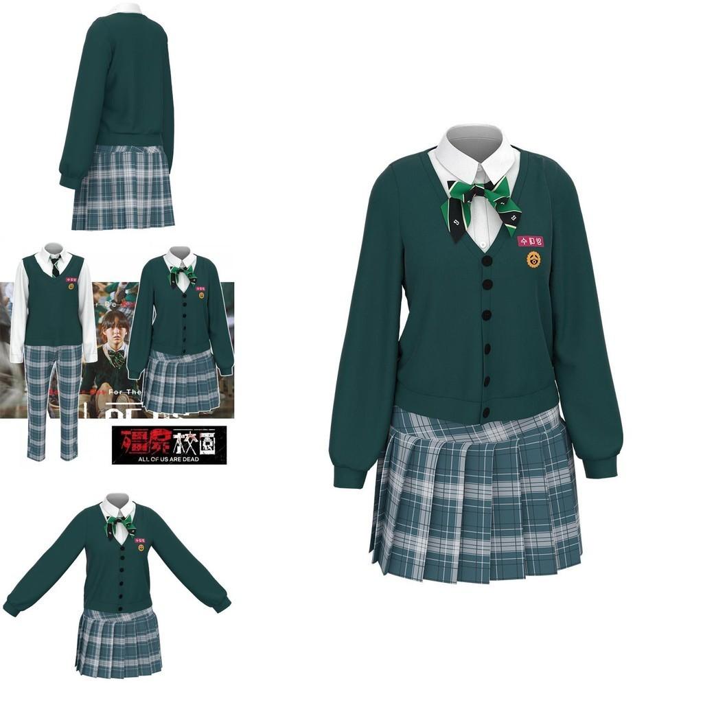 Authentic All Of Us Are Dead Cosplay Costume For Men And Women School Uniform Outfit For Halloween