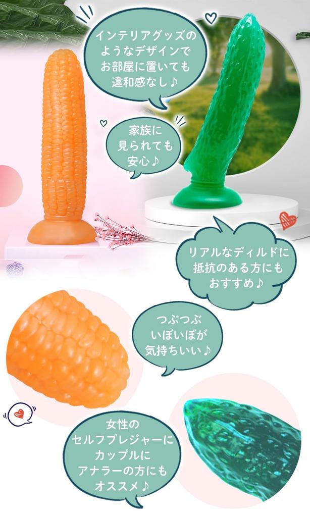 PUREAMBER Dildo for Thick Dildo with Suction Irregular Shape Anal Cucumber Length Insertion Depth Thickness Women, Cup, Dildo, Dildo, [Total 18cm,