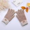 1 Pair Women and Men's Warm Touchscreen Knitted Gloves Comfortable Gloves for Winter