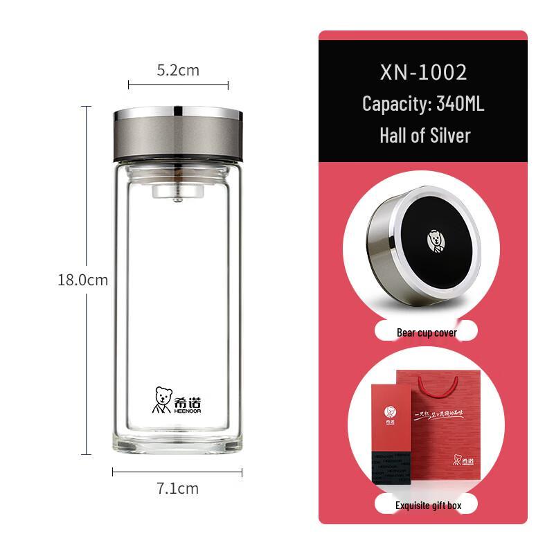 Xinuo Double Wall Glass Tea Infuser Bottle