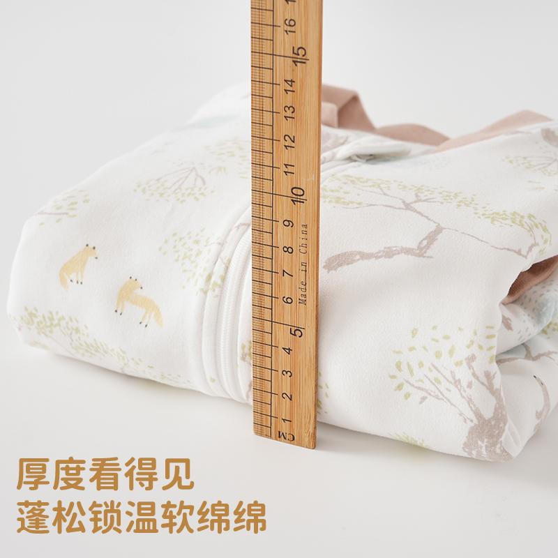 50g Cotton Padded Sleeping Bag