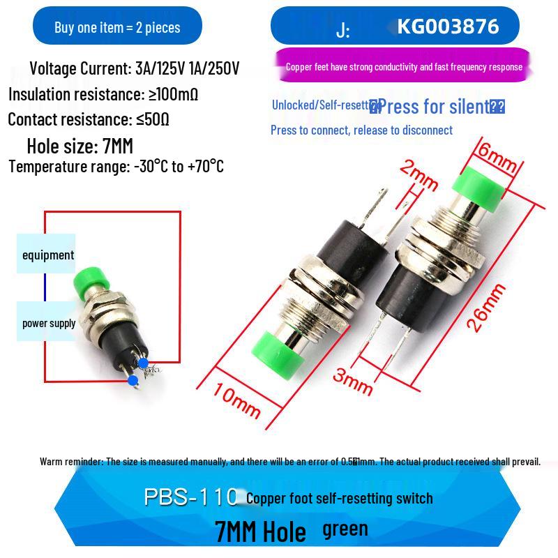 Small Round 2-Pin Momentary Power Switch PBS-110, Self-Resetting, Self-Locking, Copper Pins, 7MM