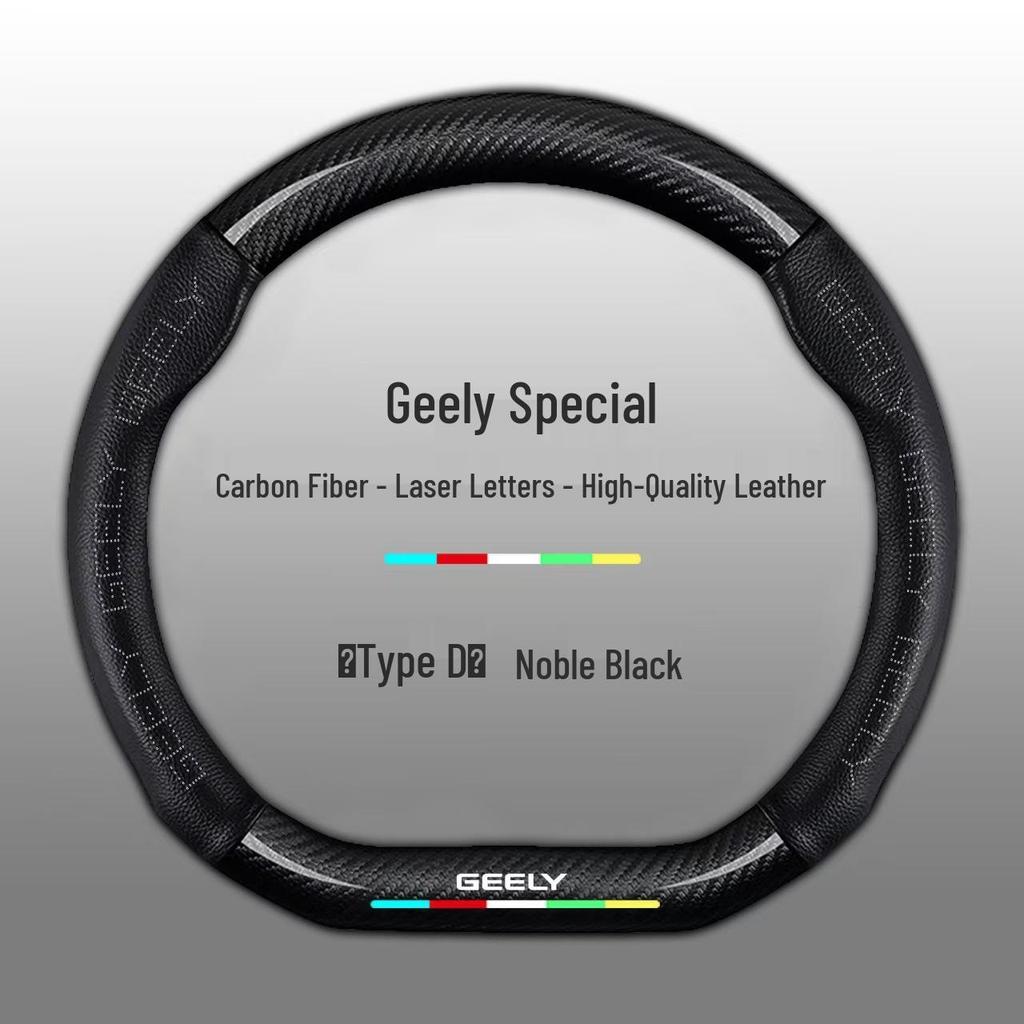 Steering Wheel Cover for Geely Models: Emgrand, Xingyue L, Xingrui, Boyue L, Binyue Cool, Vision X6, Binrui
