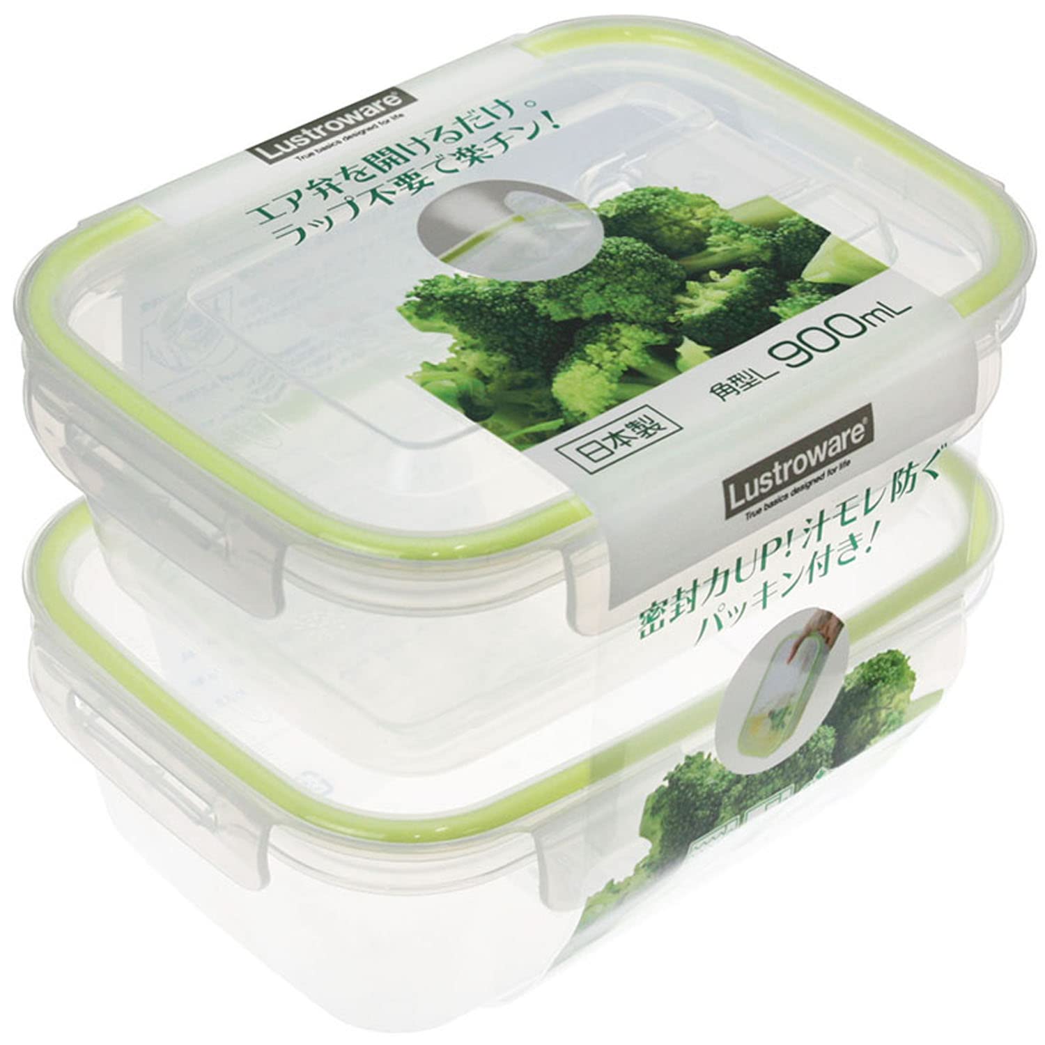 

Iwasaki Kogyo Storage Container Smart Flap Rocks Square Large Set of 2 Green 900ml & зелёный
