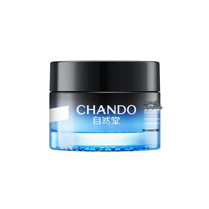 CHANDO Men s Himalayan Glacier Moisturizing Cream 50g