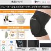 Defunk Knee Support for Made In Size with 13mm Thick Tricot D&M D-819 Volleyball, Japan, Black, L, Pad, Material, Breathable, Stretchy, Quick-Drying