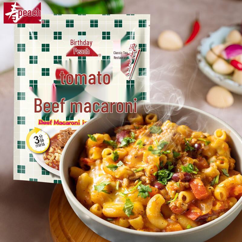 Shoutao Instant Tomato Beef Macaroni Pasta