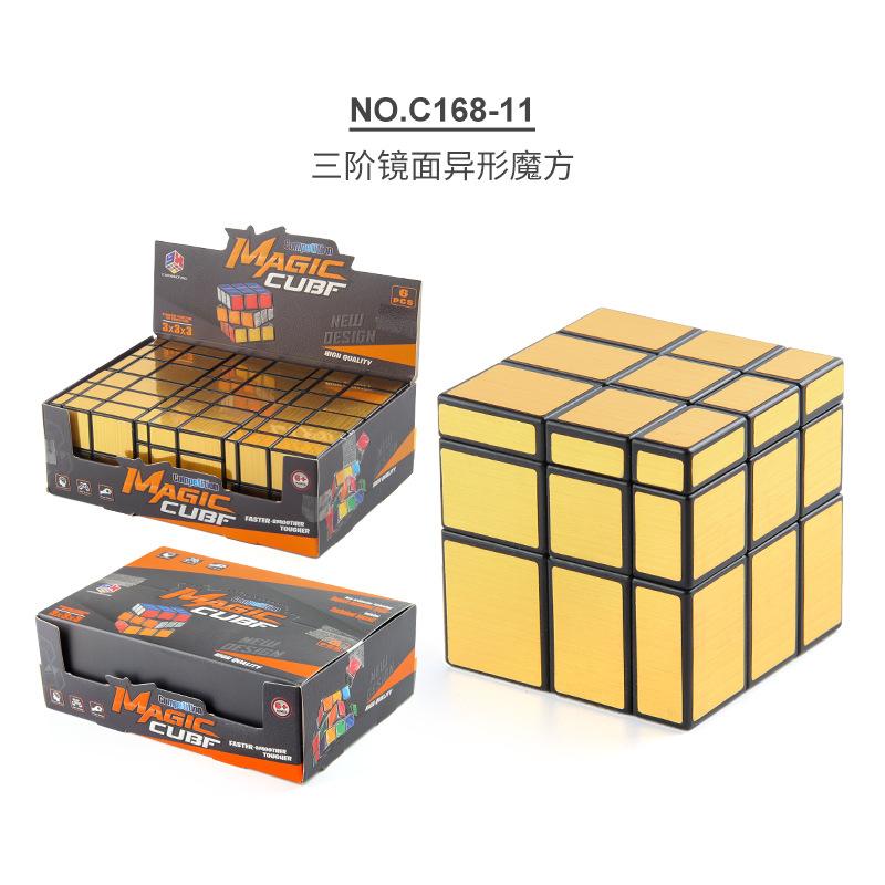 Children'S Science And Education Rubik'S Cube 5.7Cm Third Order Rubik'S Cube Gold Sticker Smooth Rotating Mirror Special-Shaped Rubik'S Cube Toy