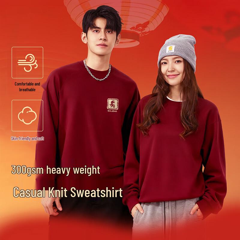 Baleno Men's Lunar New Year Horse Graphic Long-Sleeve Sweatshirt